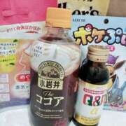 ヒメ日記 2024/12/22 20:23 投稿 あおい 熊本しこたまクリニック