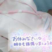 ヒメ日記 2024/12/23 00:03 投稿 あおい 熊本しこたまクリニック