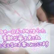 ヒメ日記 2024/12/25 23:43 投稿 あおい 熊本しこたまクリニック