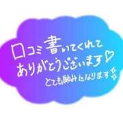 ヒメ日記 2025/01/08 11:23 投稿 あおい 熊本しこたまクリニック