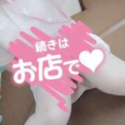 ヒメ日記 2025/02/02 19:53 投稿 あおい 熊本しこたまクリニック