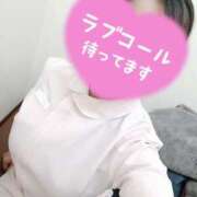 ヒメ日記 2025/02/09 16:23 投稿 あおい 熊本しこたまクリニック