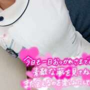 ヒメ日記 2025/02/16 23:43 投稿 あおい 熊本しこたまクリニック