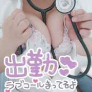 ヒメ日記 2025/04/08 12:53 投稿 あおい 熊本しこたまクリニック