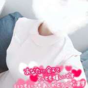 ヒメ日記 2025/04/11 23:03 投稿 あおい 熊本しこたまクリニック