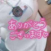 ヒメ日記 2025/04/18 22:20 投稿 あおい 熊本しこたまクリニック