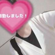 ヒメ日記 2025/04/25 23:50 投稿 あおい 熊本しこたまクリニック