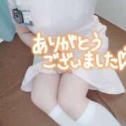 ヒメ日記 2025/04/29 22:30 投稿 あおい 熊本しこたまクリニック