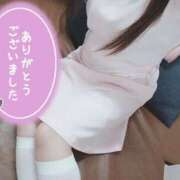 ヒメ日記 2025/04/30 21:50 投稿 あおい 熊本しこたまクリニック