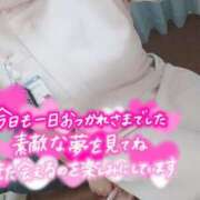 ヒメ日記 2025/08/06 23:50 投稿 あおい 熊本しこたまクリニック