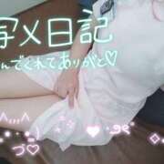 ヒメ日記 2025/08/25 21:20 投稿 あおい 熊本しこたまクリニック