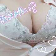 ヒメ日記 2025/10/07 09:50 投稿 あおい 熊本しこたまクリニック