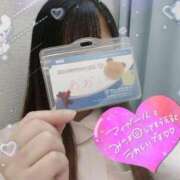 ヒメ日記 2025/11/08 19:50 投稿 あおい 熊本しこたまクリニック