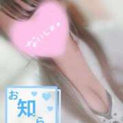 ヒメ日記 2025/11/10 08:00 投稿 あおい 熊本しこたまクリニック