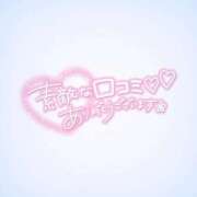 ヒメ日記 2025/11/14 16:20 投稿 あおい 熊本しこたまクリニック