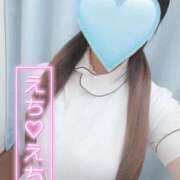 ヒメ日記 2025/11/27 16:30 投稿 あおい 熊本しこたまクリニック