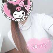 ヒメ日記 2025/11/28 15:20 投稿 あおい 熊本しこたまクリニック