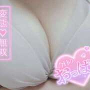 ヒメ日記 2025/11/28 20:40 投稿 あおい 熊本しこたまクリニック