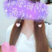 ヒメ日記 2025/12/04 09:20 投稿 あおい 熊本しこたまクリニック