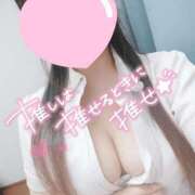 ヒメ日記 2025/12/04 15:20 投稿 あおい 熊本しこたまクリニック