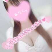 ヒメ日記 2025/12/10 12:25 投稿 あおい 熊本しこたまクリニック