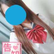 ヒメ日記 2025/12/15 18:40 投稿 あおい 熊本しこたまクリニック