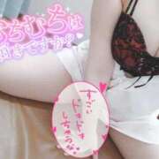 あおい むっ◯り/// 熊本しこたまクリニック