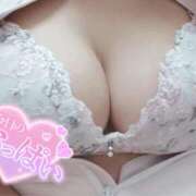 ヒメ日記 2025/12/18 15:20 投稿 あおい 熊本しこたまクリニック