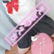 ヒメ日記 2025/12/24 19:20 投稿 あおい 熊本しこたまクリニック