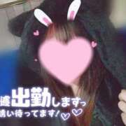 ヒメ日記 2026/01/12 18:40 投稿 あおい 熊本しこたまクリニック