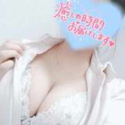 ヒメ日記 2026/01/18 16:50 投稿 あおい 熊本しこたまクリニック