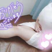 ヒメ日記 2026/01/21 21:30 投稿 あおい 熊本しこたまクリニック