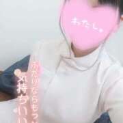 ヒメ日記 2026/03/09 12:28 投稿 あおい 熊本しこたまクリニック