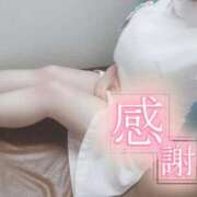 ヒメ日記 2026/03/15 00:43 投稿 あおい 熊本しこたまクリニック