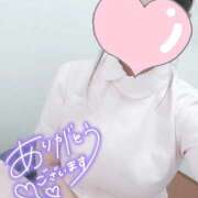 ヒメ日記 2026/04/15 00:33 投稿 あおい 熊本しこたまクリニック（アクセスグループ）