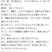 ヒメ日記 2024/12/05 15:14 投稿 ゆぴ E+アイドルスクール新宿・歌舞伎町店