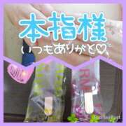 ヒメ日記 2025/07/21 18:20 投稿 立浪 人妻最後の砦 小岩店