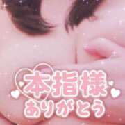 ヒメ日記 2026/01/07 19:01 投稿 立浪 人妻最後の砦 小岩店