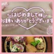 ヒメ日記 2026/01/22 23:41 投稿 立浪 人妻最後の砦 小岩店