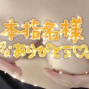 ヒメ日記 2026/02/23 14:20 投稿 立浪 人妻最後の砦 小岩店