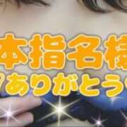 ヒメ日記 2026/03/07 16:00 投稿 立浪 人妻最後の砦 小岩店