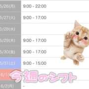 ヒメ日記 2025/05/28 23:29 投稿 はのん やMAT撫子