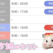 ヒメ日記 2025/06/03 15:38 投稿 はのん やMAT撫子