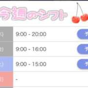 ヒメ日記 2025/07/03 13:01 投稿 はのん やMAT撫子