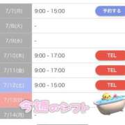 ヒメ日記 2025/07/07 13:32 投稿 はのん やMAT撫子