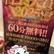 ヒメ日記 2025/07/28 09:28 投稿 はのん やMAT撫子