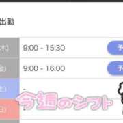 ヒメ日記 2025/07/31 09:46 投稿 はのん やMAT撫子