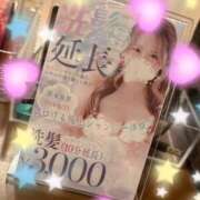 ヒメ日記 2025/07/31 13:30 投稿 はのん やMAT撫子