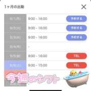 ヒメ日記 2025/09/02 10:01 投稿 はのん やMAT撫子