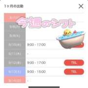 ヒメ日記 2025/09/10 12:03 投稿 はのん やMAT撫子